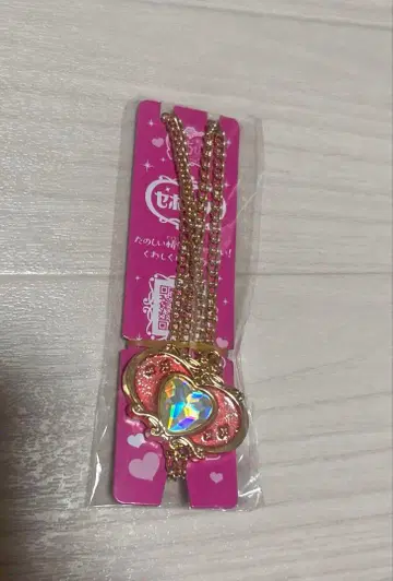 세본스타 2025 슈퍼 럭키 보석 골드