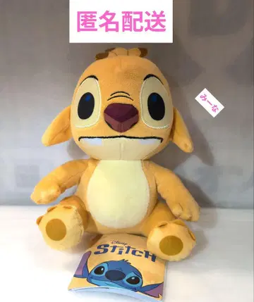 스티치 봉제 인형 ~이토코~ 루벤