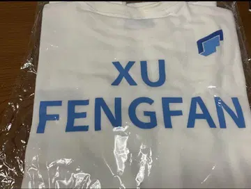 허펑팡 페펑 티셔츠 프듀