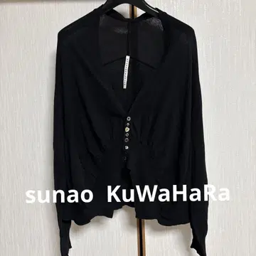 스나오쿠와하라 블랙 코튼 가디건 긴팔