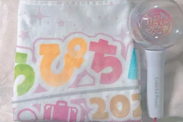 카라피치 파라다이스 2024 타월 응원봉 세트