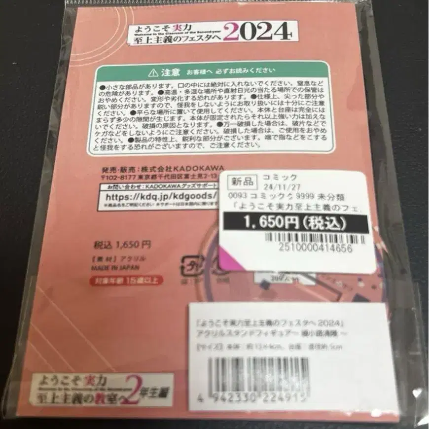 2번째 상품 이미지