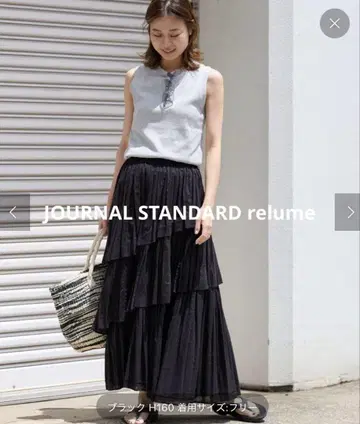 JOURNAL STANDARD relume 코튼 보일 레이어드 스커트