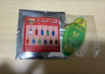 초 쿠우가 전 모텔풍 키링 라이징 페가수스