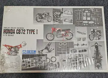 군제 하이테크 모델 HONDA CB72