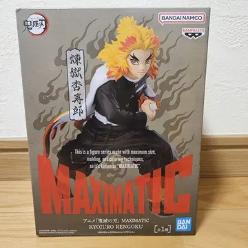 귀멸의 칼날 MAXIMATIC 렌고쿠 쿄쥬로 피규어
