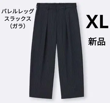 지유 새상품 배럴 레그 슬랙스 XL 패턴 네이비 팬츠 가라