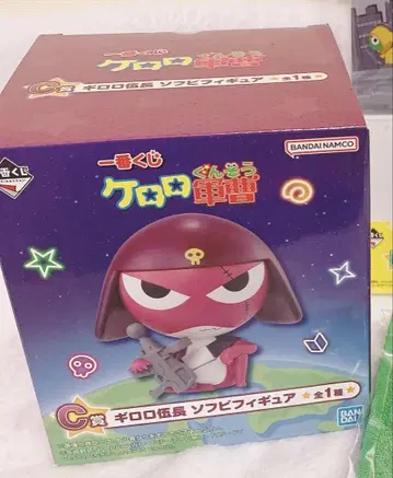 개구리 중사 케로로 제일복권 소프트 비닐 피규어 지로로 상병