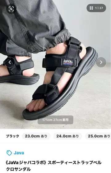 Java 스포티 스트랩 벨 샌들