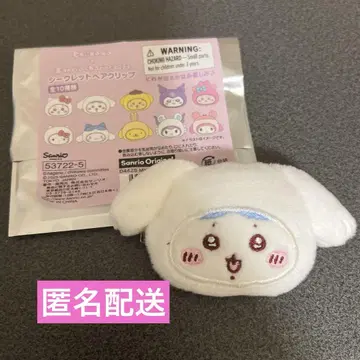 치이카와 산리오 헤어 클립 하치와레