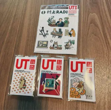 유니클로 무라카미 하루키 콜라보 세트 [새상품]