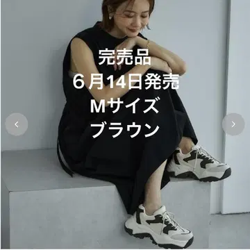새상품 다나카 리나 시마무라 스니커즈 II