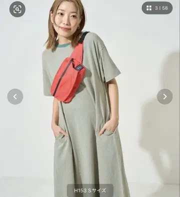 프릭스 스토어 한정판 빅 실루엣 컬러 파인 보더 원피스