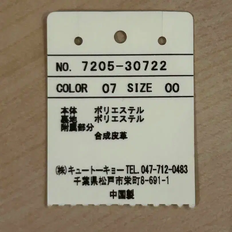 8번째 상품 이미지