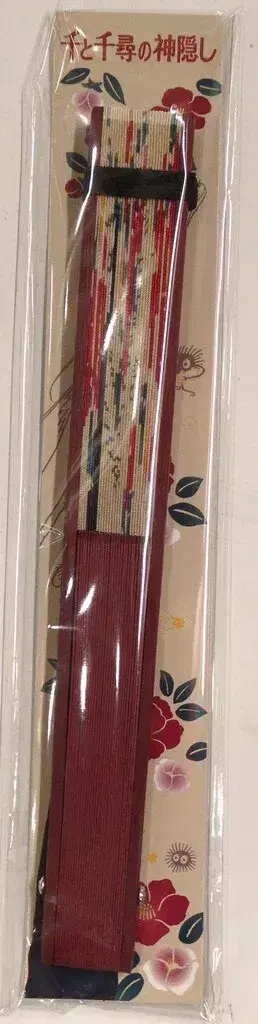 베네릭 부채 센과 치히로의 행방불명 샛별