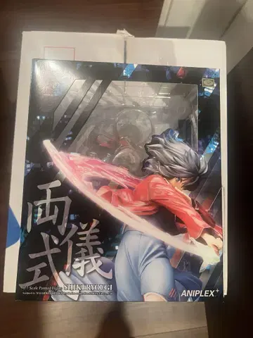 료기식 1/7 스케일 피규어 / 극장판 '공의 경계' 조감도 3D