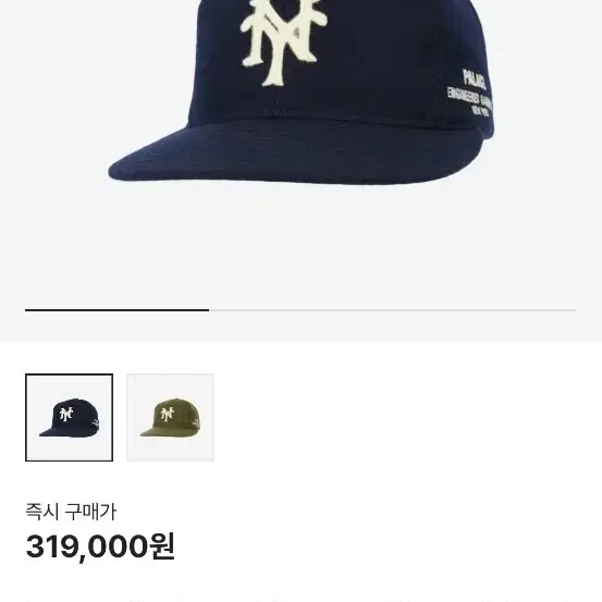 パレス ソウル 2 ソウル 6-パネル キャップ ネイビー - 25SS Shop 팔라스6패널 on Bunjang Global Site - No more Korean