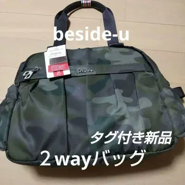 beside-u 비사이유 2WAY 백 [미사용 새상품]