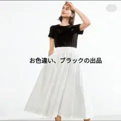 폭시 스커트