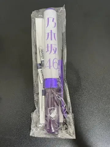 노기자카46 응원봉 보라색