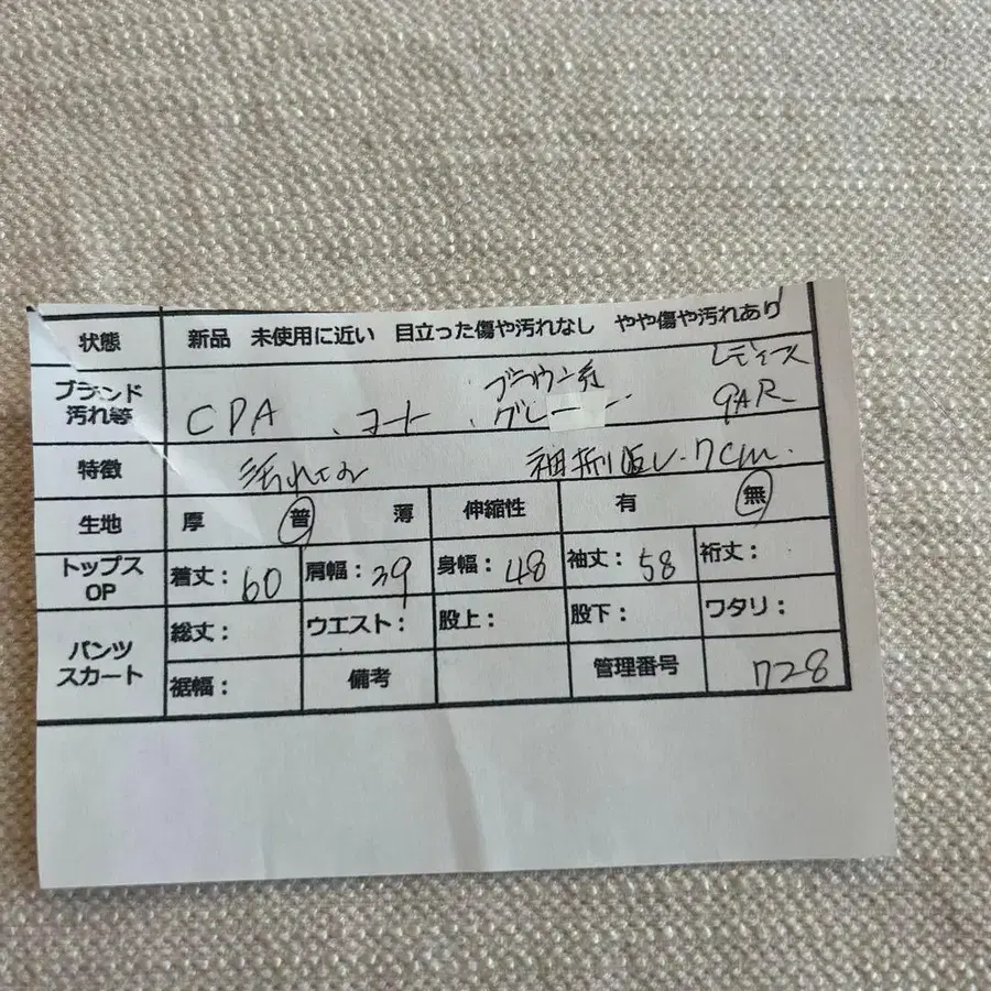 12번째 상품 이미지