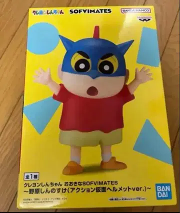 짱구는 못말려(크레용 신짱)