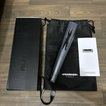 르세라핌 응원봉