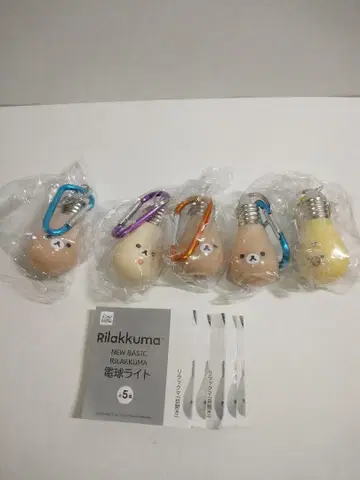 리락쿠마 전구 라이트 5개 세트