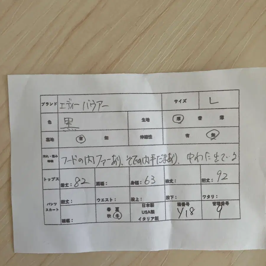 12번째 상품 이미지