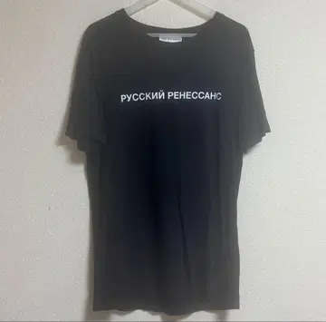 gosha rubchinskiy 티셔츠