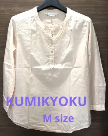 KUMIKYOKU 핑크 반소매 셔츠 사이즈 2