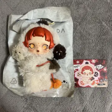 스컬 팬더 봉제 인형