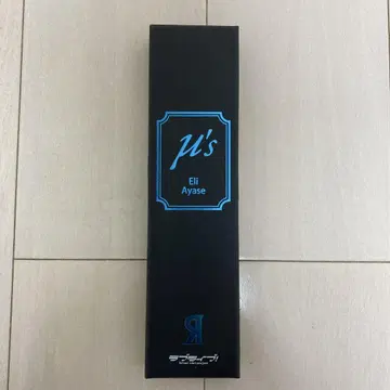 러브 라이브 리스트 워치 손목시계 아야세 에리