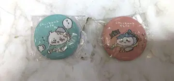 치이카와 카페 치이카와 하치와레 캔뱃지 2개 세트