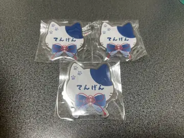귀멸의 칼날 우즈이 난자 타운 네임 배지
