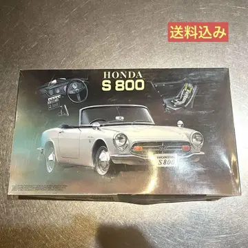 후지미 1/24 HONDA S800 프라모델