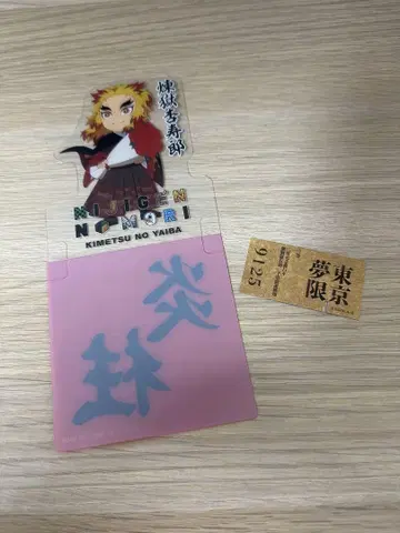 귀멸의 칼날 니지겐노모리 렌고쿠