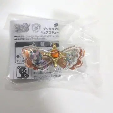 너와 아이돌 프리큐어 키루룬 리본 큐어즈 큔 & 큐어 키스