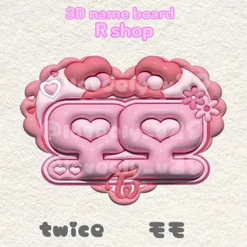TWICE 허벅지 네임 보드