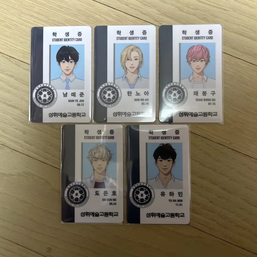 [５点]　PLAVE 学生証　ID カード　6th summer 5人　コンプ plave Eunho ktwon4u lucky draw 6th Summer Student ID photo
