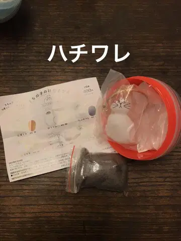 우리 아이의 케다마다마 가챠 [하치와레]