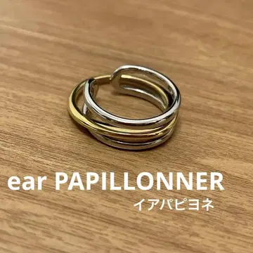 ear PAPILLONNER 이어 파피용 3줄 반지