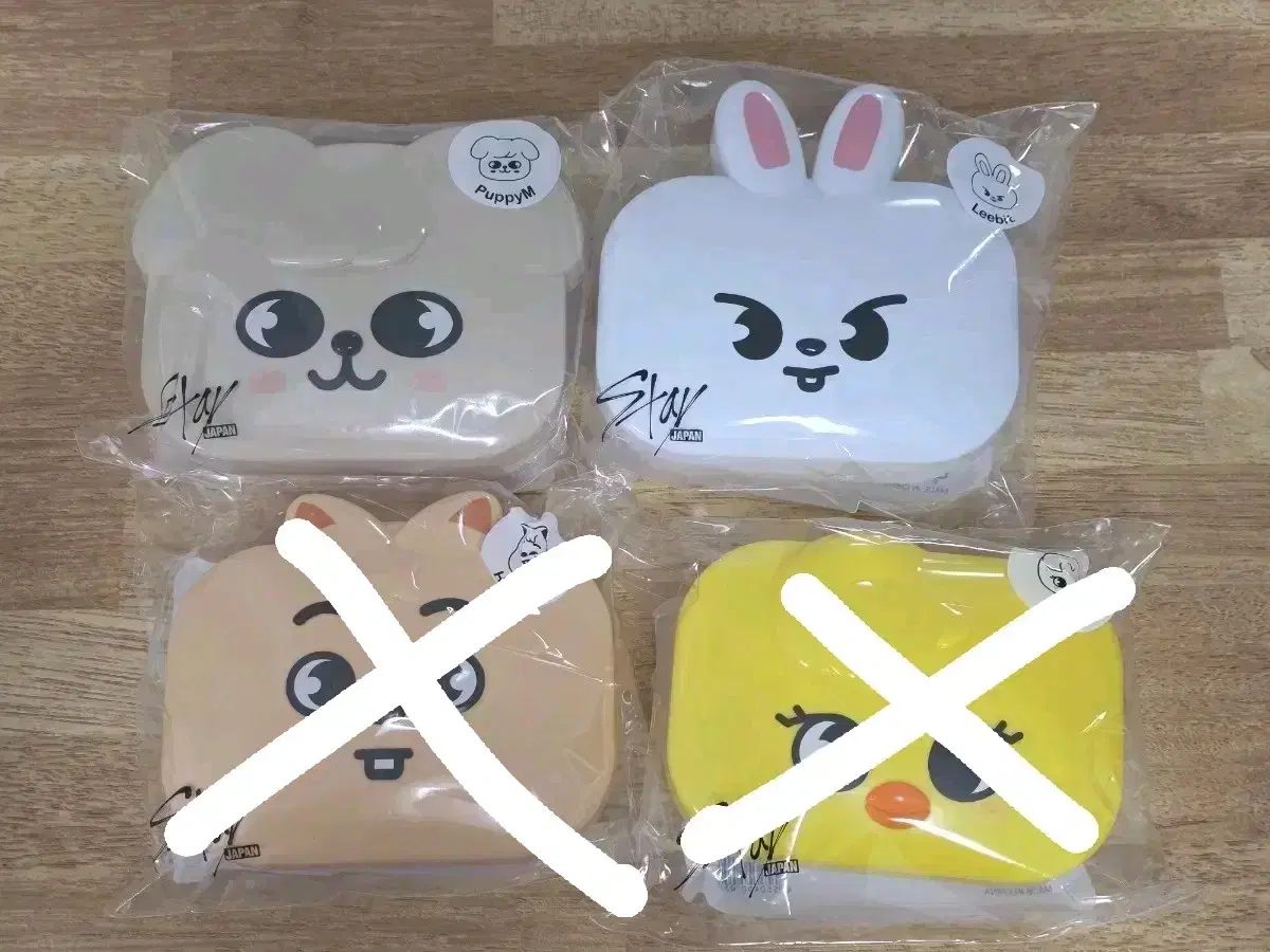 Skiz Japan Goods Gacha TeruTeru Keyring Character Box Vahnzi