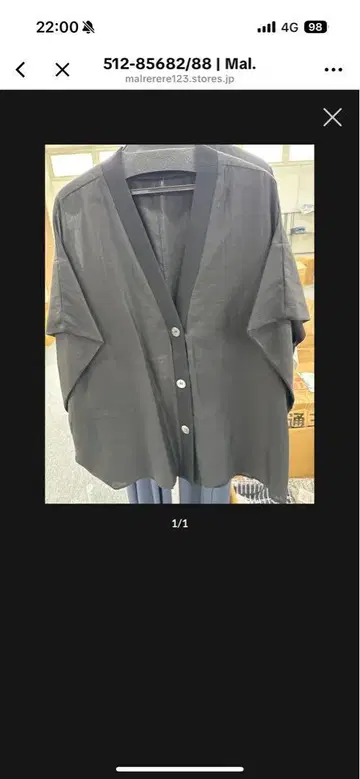 rerere 시어 가디건 블랙