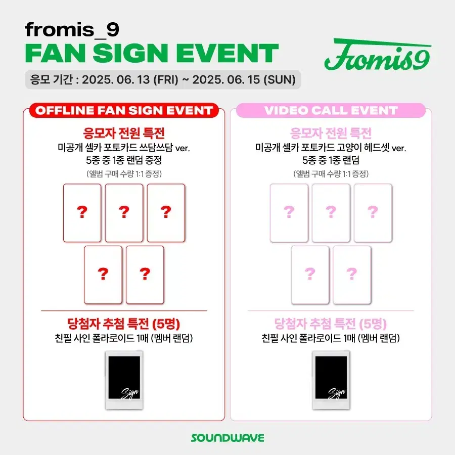 포카 3장 앨범3장 전용 거래링크