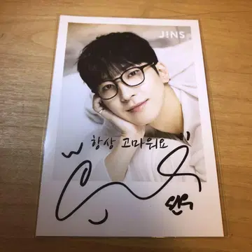 JINS SEVENTEEN WONWOO WONWOO 엽서