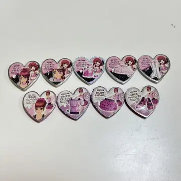 프리즘 스톤 아이라 코디 세트