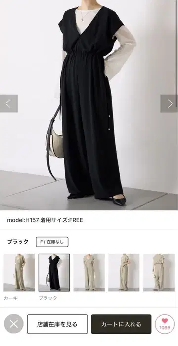 저지 살로펫 완판템