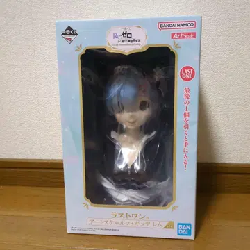 리제로 제일복권 라스트원