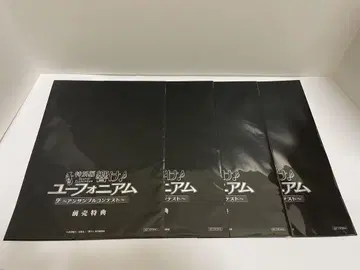 ! 유포니움 앙상블 콘테스트 사전 구매 혜택 클리어 파일 전 종류